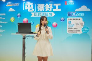Airy Cheung 在Jobmarket裡面的分享