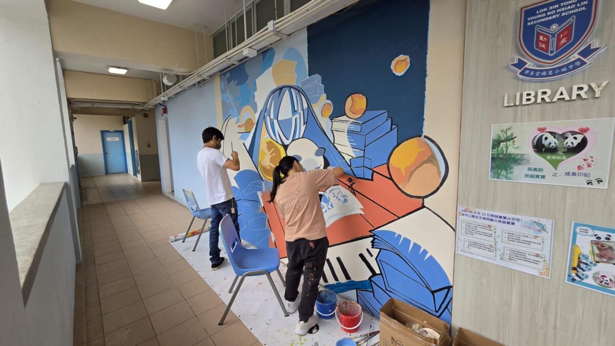 Wall Paint