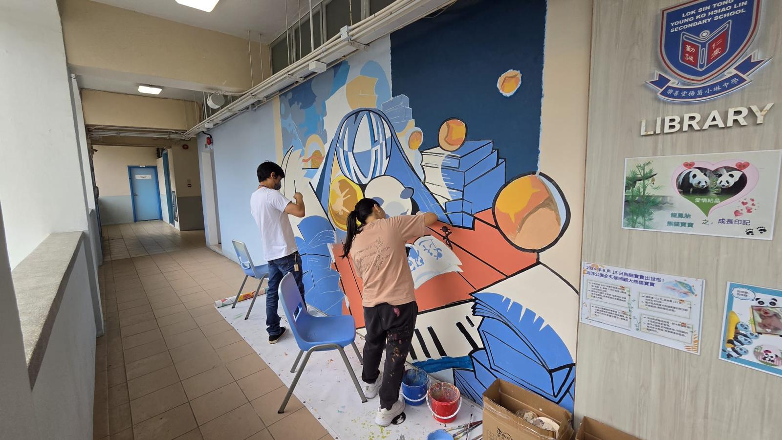 Wall Paint
