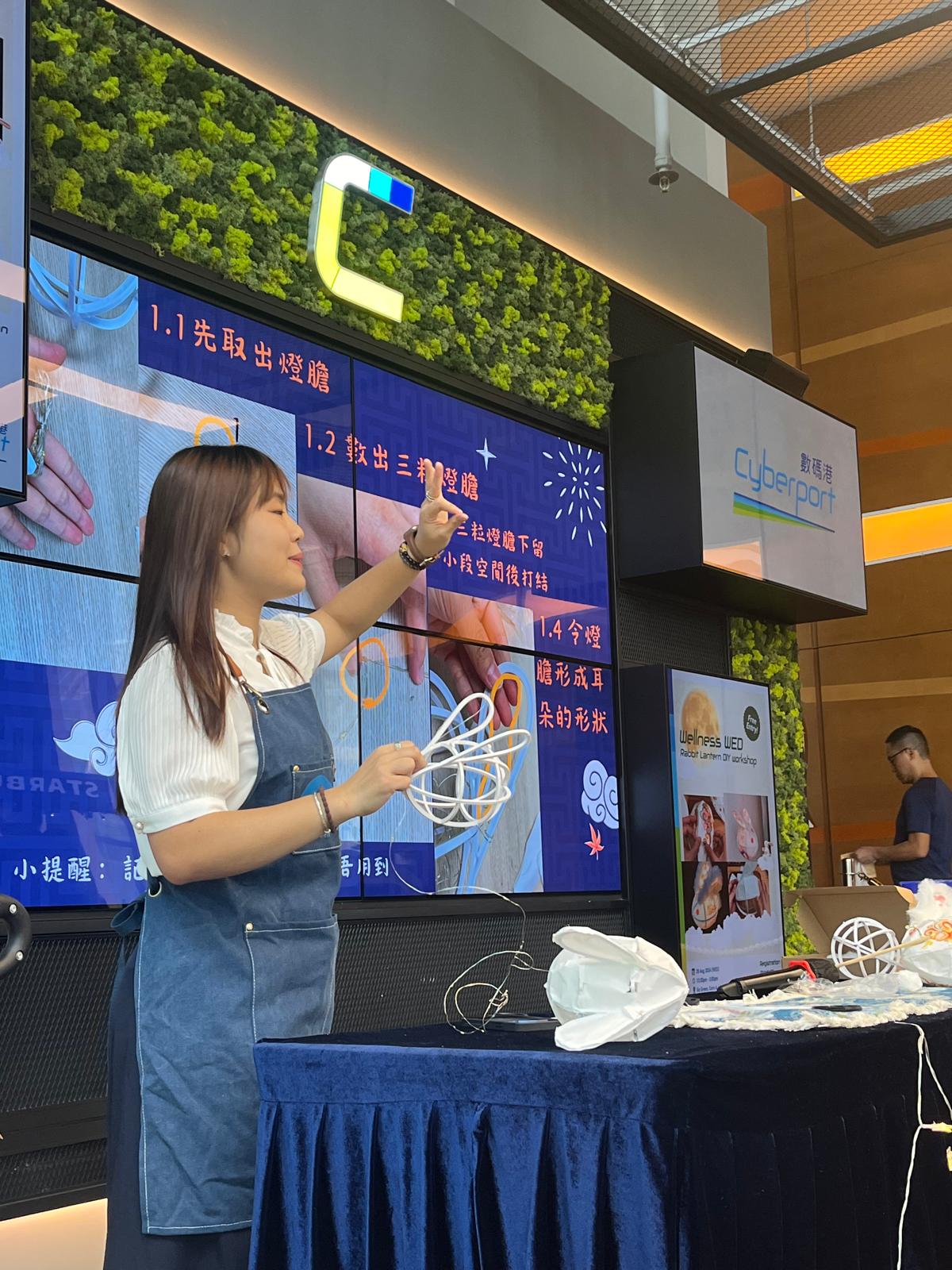 Airy with rabbit in cyberport